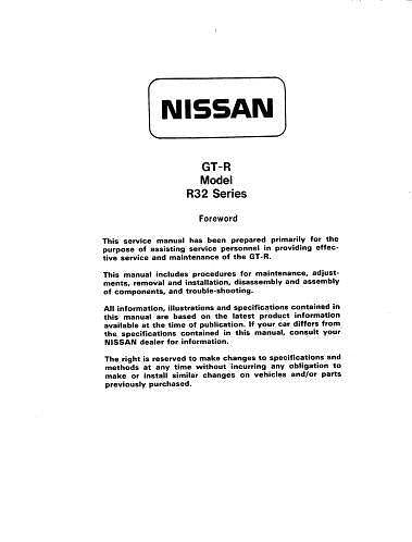 manuel d'atelier et de réparation Nissan Skyline GTR { {{ Docautomoto }}