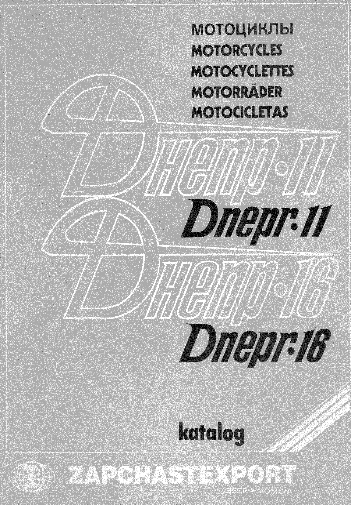 manuel d'atelier Dniepr Mt 16 { {{ Docautomoto }}