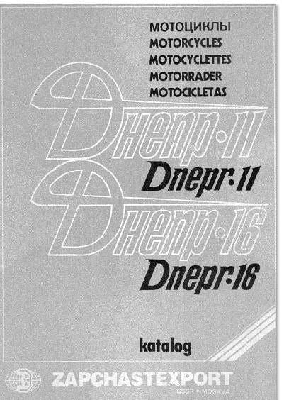 manuel d'atelier Dniepr { {{ Docautomoto }}