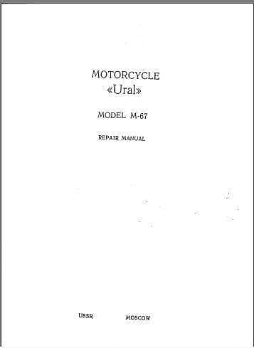 Manuel d'atelier Ural M67 { {{ Docautomoto }}