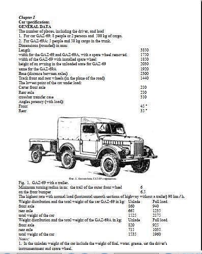 manuel d'atelier Gaz 69 { {{ Docautomoto }}