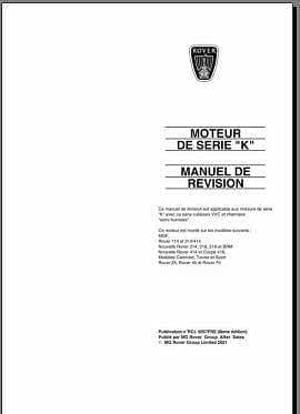 manuel d'atelier Rover moteur K { {{ Docautomoto }}