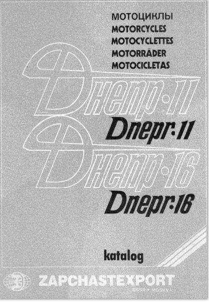 manuel d'atelier  Dniepr Ural CZ MZ Minsk Jawa docautomoto