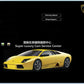 Manuel d'atelier Lamborghini Murcielago LP640 2009 { Docautomoto